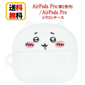  AirPods Pro2 AirPods Pro VRP[X CK-07A  Airpods Pro2 Airpods ProP[X AirPodsPro2P[X LN^[ v2 GA[|bY v 킢 Abv Cz apple 