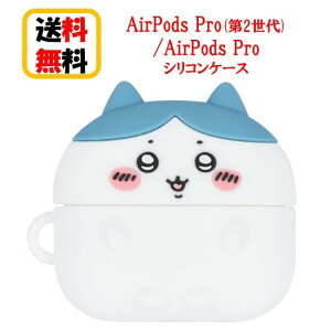  AirPods Pro2 AirPods Pro VRP[X CK-07B n` Airpods Pro2 Airpods ProP[X AirPodsPro2P[X GA[|bY v2 LN^[ v 킢 Abv Cz apple 