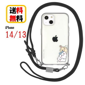 ちいかわ iPhone 14 13 スマホケース IIIIfi+ Loop イーフィットループ CK-18A ひょっこりiPhoneケース iPhone14 iPhone13 クリア スマホ ケース アイフォンケース 耐衝撃 おしゃれ 透明ケース ショルダーストラップ ショルダー キャラクター 送料無料