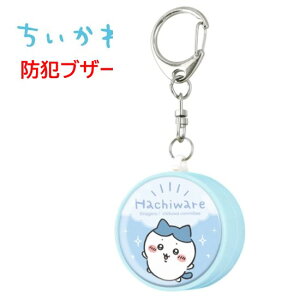 yP5{z  Chiikawa hƃuU[n`  hƃA[ m点uU[ hƃObY h oZ ʊw oZ Z 铹 g 킢 LN^[ L hZ L