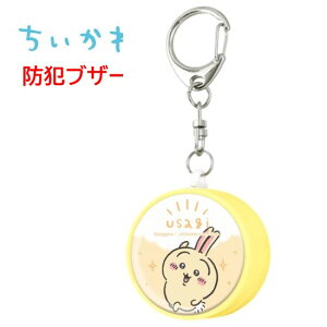 yP5{z  Chiikawa hƃuU[n`  hƃA[ m点uU[ hƃObY h oZ ʊw oZ Z 铹 g 킢 LN^[ L hZ L