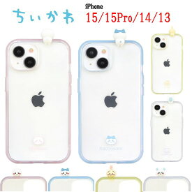 【今だけP2倍】 ちいかわ Chiikawa iPhone 15 14 13 Pro フレーム IIIIfi+ clear イーフィット クリア スマホケースハチワレ うさぎ モモンガ iPhoneケース 耐衝撃 iPhone15 iPhone15Pro iPhone14 iPhone13 アイフォン スマホ ケース 保護 クリア キャラクター