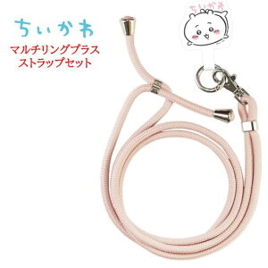 yP5{z  Chiikawa }`OvX XgbvZbg n`  K bR ܂񂶂イ Ö{ V[T[ ̂ Xgbv X}zXgbv V