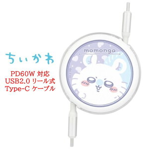 yP5{z  PD60W Ή USB2.0 [ Type-C P[u n`  K K ܂񂶂イ Ö{ V[T[ ̂ USBType-CP[u ^CvC iPhone android [