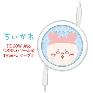 yP5{z  PD60W Ή USB2.0 [ Type-C P[u n`  K K ܂񂶂イ Ö{ V[T[ ̂ USBType-CP[u ^CvC iPhone android [