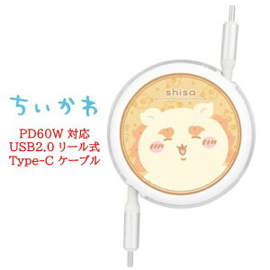 yP10{z  PD60W Ή USB2.0 [ Type-C P[u n`  K K ܂񂶂イ Ö{ V[T[ ̂ USBType-CP[u ^CvC iPhone android [