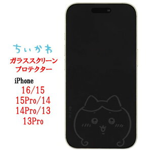 yP2{z  Chiikawa iPhone 16 16Pro 15 15Pro 14 14Pro 13 13Pro KXXN[veN^[n`  K iPhoneKXtB iPhoneیtB iphone KXtB tt