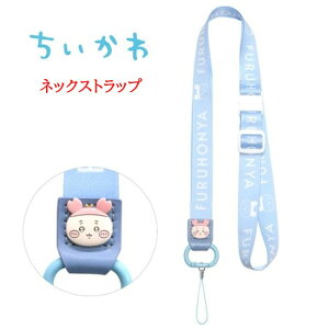 yP2{z  Chiikawa lbNXgbvn`  Xgbv X}zXgbv X}z Xgbv l[z_[ gуXgbv pXP[X Ј؃Xgbv X}z