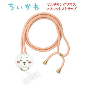 yP5{z  Chiikawa }`OvX }XRbgXgbvn`  X}zXgbv Xgbv V_[Xgbv X}zV_[ X}z | ΂߂ 