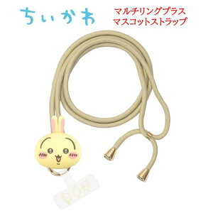 yP5{z  Chiikawa }`OvX }XRbgXgbvn`  X}zXgbv Xgbv V_[Xgbv X}zV_[ X}z | ΂߂ 