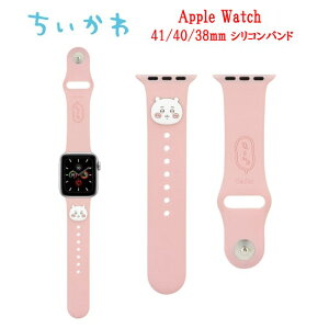 yP2{z  Chiikawa Apple Watch 41mm 40mm 38mm VRohn`  K Ö{ AppleWatch AppleWatchoh SE 2 SE2 Series 9 8 7 6 5 4 3 2 1 AbvEHb` pxg 