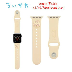 �y������P10�{�z �������� Chiikawa Apple Watch 41mm 40mm 38mm �V���R���o���h�n�`���� ������ �������K �Ö{�� AppleWatch AppleWatch�o���h SE ��2���� SE2 Series 9 8 7 6 5 4 3 2 1 �A�b�v���E�H�b�` �����p�x���g 