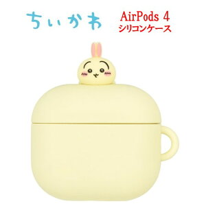 yP5{z  Chiikawa Air Pods 4 VRP[Xn`  K AirPods4P[X AirPods AirPods4 P[X GA[|bY GA|bY VR P[X AirPodsP[X CzP[X V