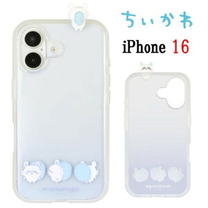 yP2{z  Chiikawa iPhone 16 t[ IIIIfit Clear C[tBbg NA X}zP[Xn`  K iPhoneP[X iPhone16 iPhone ACtH16 ACtH P[X ϏՌ N
