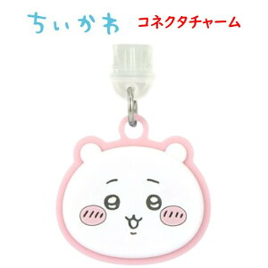 �y������P5�{�z �������� Chiikawa USB Type-C �R�l�N�^�`���[���n�`���� ������ �������K ���b�R ����܂񂶂イ �Ö{�� �V�[�T�[ �R�l�N�^�X�g���b�v �R�l�N�^�A�N�Z�T�� �X�}�z�A�N�Z�T�� TypeC 