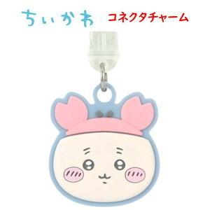 �y������P2�{�z �������� Chiikawa USB Type-C �R�l�N�^�`���[���n�`���� ������ �������K ���b�R ����܂񂶂イ �Ö{�� �V�[�T�[ �R�l�N�^�X�g���b�v �R�l�N�^�A�N�Z�T�� �X�}�z�A�N�Z�T�� TypeC 