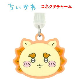 【今だけP10倍】 ちいかわ Chiikawa USB Type-C コネクタチャームハチワレ うさぎ モモンガ ラッコ くりまんじゅう 古本屋 シーサー コネクタストラップ コネクタアクセサリ スマホアクセサリ TypeC TypeCストラップ ストラップ ホコリ防止 USB かわいい キャラ