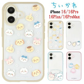 【今だけP2倍】 ちいかわ Chiikawa iPhone 16 16Pro Plus Max IIIIfit Clear イーフィット クリア スマホケースハチワレ うさぎ iPhoneケース iphone iPhone16 iPhone16Pro pro アイフォンケース スマホカバー スマホ ケース 耐衝撃 携帯 カバー キャラ キャラクター
