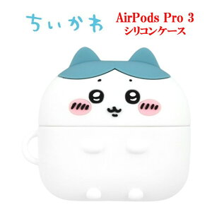 �������� Chiikawa AirPods Pro 3 �\�t�g �V���R�� �P�[�X�n�`���� ������ �������K AirPodsPro�P�[�X AirPodsPro3�P�[�X Air Pods AirPodsPro3 �G�A�|�b�Y�v��3 �G�A�|�b�Y �v�� �C���z���P�[�X �ی�P�[�X TPU 