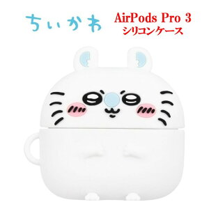�������� Chiikawa AirPods Pro 3 �\�t�g �V���R�� �P�[�X�n�`���� ������ �������K AirPodsPro�P�[�X AirPodsPro3�P�[�X Air Pods AirPodsPro3 �G�A�|�b�Y�v��3 �G�A�|�b�Y �v�� �C���z���P�[�X �ی�P�[�X TPU 