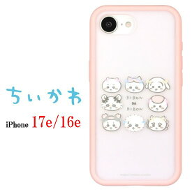 【今だけP5倍】 ちいかわ Chiikawa iPhone 17e 16e IIIIfit Clear プランプフレーム スマホケースハチワレ うさぎ モモンガ 古本屋 iPhoneケース iphone iPhone17e iPhone16e アイフォン 耐衝撃 スマホ ケース クリアケース ケース クリア キャラクター