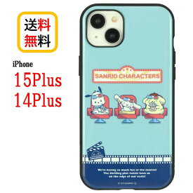 サンリオキャラクターズ iPhone 15Plus 14Plus スマホケース IIIIfi+ イーフィット SANG-353MX ミックス シネマiPhoneケース 耐衝撃 iPhone15Plus iPhone14Plus 15 14 Plus iPhone15Plusケース iPhone14Plusケース アイフォン キャラクター かわいい 人気 送料無料