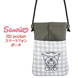 サンリオキャラクターズ サンリオ IIIIpocket イーポケットマイメロディ クロミ シナモロール ポチャッコ スマホポーチ ショルダーポーチ スマホショルダー ミニバッグ 斜め掛け ショルダー ななめがけ サコッシュ ポーチ スマホポシェット レディース お出かけ 送料無料