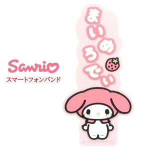 TILN^[Y TI X}[gtHohn[LeB }CfB N~ Vi[ X}zO X}zObv @Ή iPhone Android Google Pixel Xperia AQUOS Galaxy