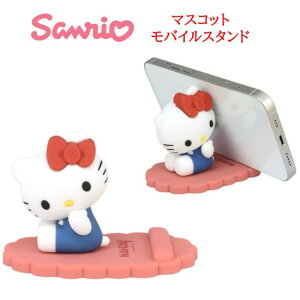 yP2{z TILN^[Y TI Sanrio }XRbgoCX^hn[LeB }CfB N~ Vi[ ||v nMh oCX^h X}z