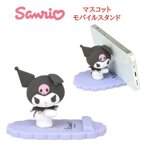 yP10{z TILN^[Y TI Sanrio }XRbgoCX^hn[LeB }CfB N~ Vi[ ||v nMh oCX^h X}