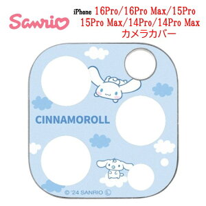 �y������P5�{�z �T�����I�L�����N�^�[�Y �T�����I iPhone 16Pro 16ProMax 15Pro 15ProMax iPhone 14Pro 14ProMax �J�����J�o�[�L�e�B �}�C���� �N���~ �V�i�����[�� iPhone�J�����J�o�[ iphone �A�C�t�H�� iPhone16Pro