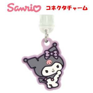 yP5{z TILN^[Y TI USB Type-C RlN^`[Sanrio LeB }C N~ Vi[ |`bR nMh RlN^Xgbv RlN^ANZT X