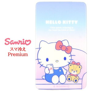 yP5{z TILN^[Y TI X}₦ PremiumSanrio LeB }C N~ X}[gtHzMV[g X}z zM X}zzM ΍ zMV[g zMV[ zMXe