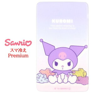 yP10{z TILN^[Y TI X}₦ PremiumSanrio LeB }C N~ X}[gtHzMV[g X}z zM X}zzM ΍ zMV[g zMV[ zMXe