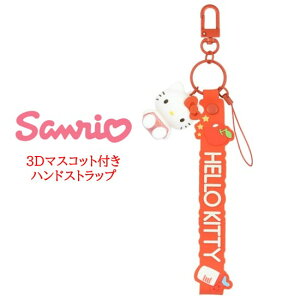 TILN^[Y TI Sanrio 3D }XRbg t nhXgbvLeB }C N~ }`Xgbv Xgbv tBMA 3D}XRbg L[z_[ `[ X}z 