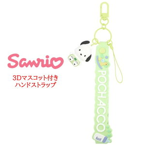 TILN^[Y TI Sanrio 3D }XRbg t nhXgbvLeB }C N~ }`Xgbv Xgbv tBMA 3D}XRbg L[z_[ `[ X}z 