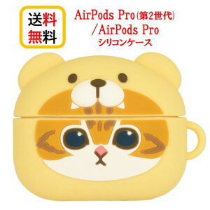 mofusand AirPodsPro2 AirPods Pro P[X MOFU-15B ܂ɂAirpods Pro2 Airpods ProP[X AirPodsPro2P[X GA[|bY v2 GA[|bY v 킢 Abv Cz apple  A
