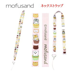 mofusand tTh lbNXgbvu[ sN Xgbv Xgbv X}z g gуXgbv l[z_[ JXgbv ʋ Ј؃Xgbv 񂩂 񂩂^Cv 