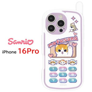 yP2{z mofusand tTh iPhone 16 16Pro gKP[ X}z P[X˂ lR L Tɂ iPhoneP[X iphone iPhone16 iPhone16Pro pro ACtHP[X ACtH X}zJo[ X}