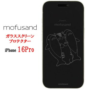 mofusand ���t�T���h iPhone 16 16Pro 15 15Pro 14 14Pro 13 13Pro �K���X�X�N���[���v���e�N�^�[�T���ɂ�� iPhone�K���X�t�B���� iPhone�ی�t�B���� iphone �K���X�t�B���� �ی�K���X �t���t�B���� �����K��