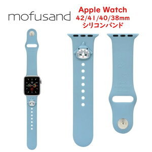 mofusand ���t�T���h Apple Watch 42mm 41mm 40mm 38mm �V���R���o���h�T���ɂ�� �p���_�ɂ�� ���܂ɂ�� AppleWatch�o���h AppleWatch�x���g AppleWatch �o���h �x���g �A�b�v���E�H�b�` SE �\�t�g�o���h �x���g