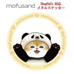 mofusand ���t�T���h MagSafe ���^���X�e�b�J�[�T���ɂ�� �p���_�ɂ�� �����ɂ�� MagSafe�Ή� �}�O�Z�[�t �X�}�z �X�e�b�J�[ �����O ���� �}�O�l�b�g �[�d �\��t�� ���^���V�[�� �V�[�� iPhone �A