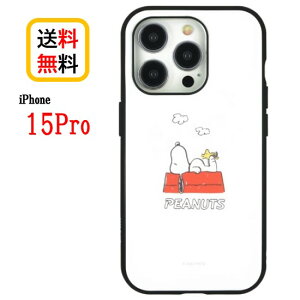 yP10{z s[ibc Xk[s[ iPhone 15 15Pro 14 13 IIIIfit clear C[tBbg NA X}zP[XPEANUTS SNOOPY iPhoneP[X iphone iPhone15 pro iPhone14 iPhone13 iPhone15Pro ACtHP[X X}zJ