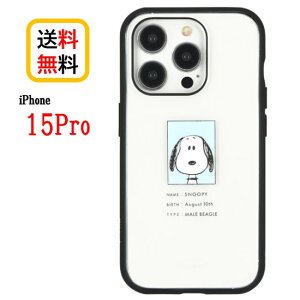 yP2{z s[ibc Xk[s[ iPhone 15 15Pro 14 13 IIIIfit clear C[tBbg NA X}zP[XPEANUTS SNOOPY iPhoneP[X iphone iPhone15 pro iPhone14 iPhone13 iPhone15Pro ACtHP[X X}zJ