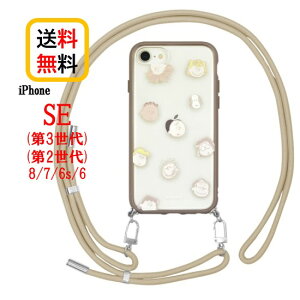 s[ibc Xk[s[ iPhone SE 3 2 8 7 6s 6 X}zP[X IIIIfi+ Loop C[tBbg [v SNGG-15A ݂iPhoneP[X iPhoneSE3 iPhoneSE2 iPhone8 iPhone7 NA ϏՌ V_[Xgbv 