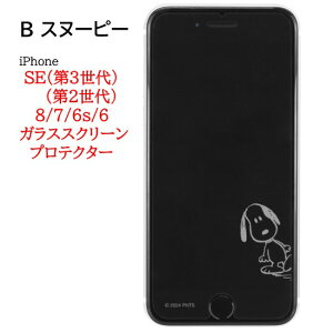 s[ibc Xk[s[ iPhone SE 3 2 8 7 6s 6 KXXN[veN^[iPhoneیtB یKX ی ʕی KX KXtB یtB ttB 