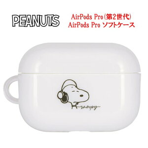 s[ibc Xk[s[ AirPodsPro2 AirPodsPro VRP[X \tgP[XW[EN[ Ԃ牺 hbOfBbV hbOnEX Airpods Pro 2 2 AirpodsProP[X AirPodsPro2P