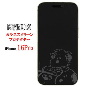 s[ibc Xk[s[ iPhone 16 16Pro 15 15Pro 14 14Pro 13 13Pro KXXN[veN^[PEANUTS SNOOPY iPhoneKXtB iPhoneیtB iphone KXtB یKX ttB 