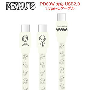 yP10{z s[ibc Xk[s[ PD60W Ή USB2.0 Type-CP[uPEANUTS SNOOPY iPhone iphone iPhoneP[u android androidP[u P[u USBType-CP[u ^CvC AQUOS Galaxy Xperis Google Pixel [
