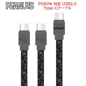 yP10{z s[ibc Xk[s[ PD60W Ή USB2.0 Type-CP[uPEANUTS SNOOPY iPhone iphone iPhoneP[u android androidP[u P[u USBType-CP[u ^CvC AQUOS Galaxy Xperis Google Pixel [